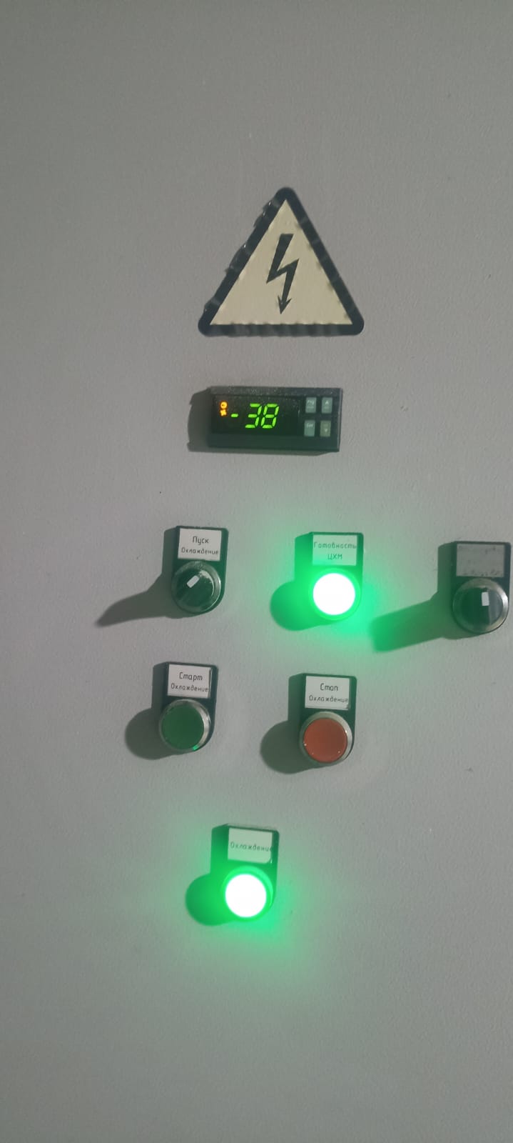 Холодильные системы